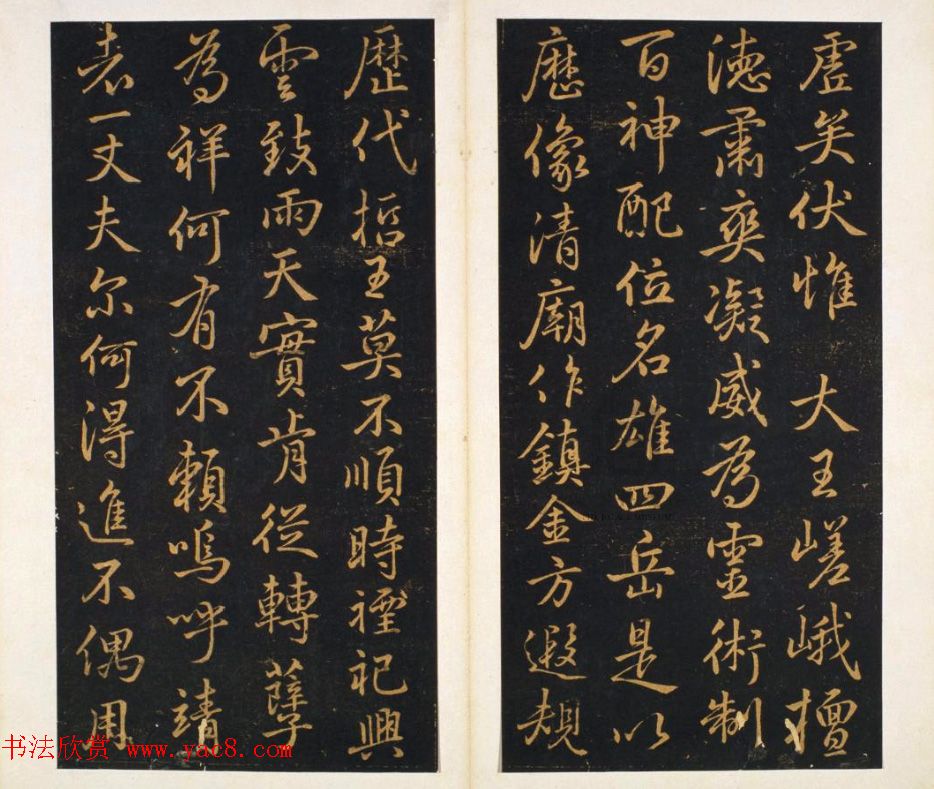 明代著名刻帖《墨池堂选帖》残本 明代著名刻帖《墨池堂选帖》残本