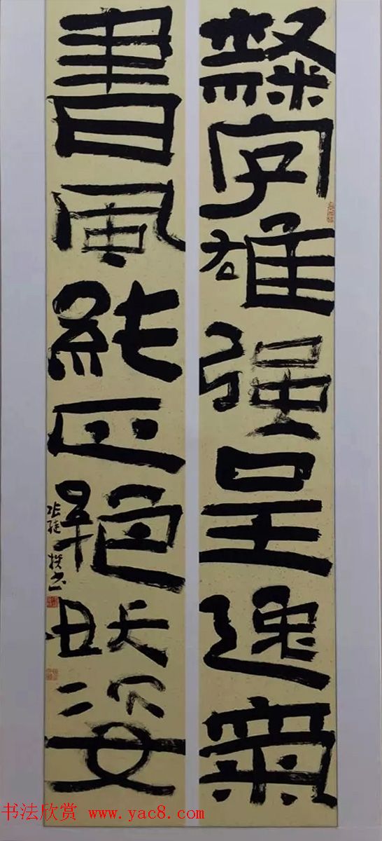 全国第四届隶书展书法作品选刊