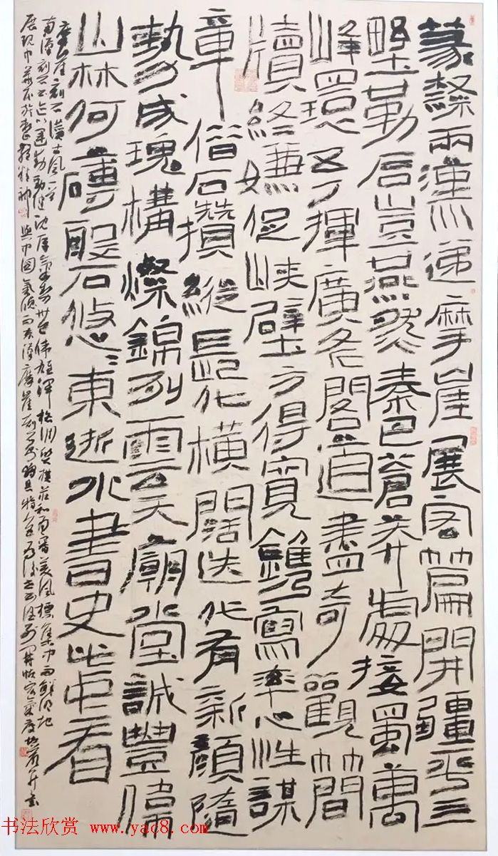 全国第四届隶书展书法作品选刊