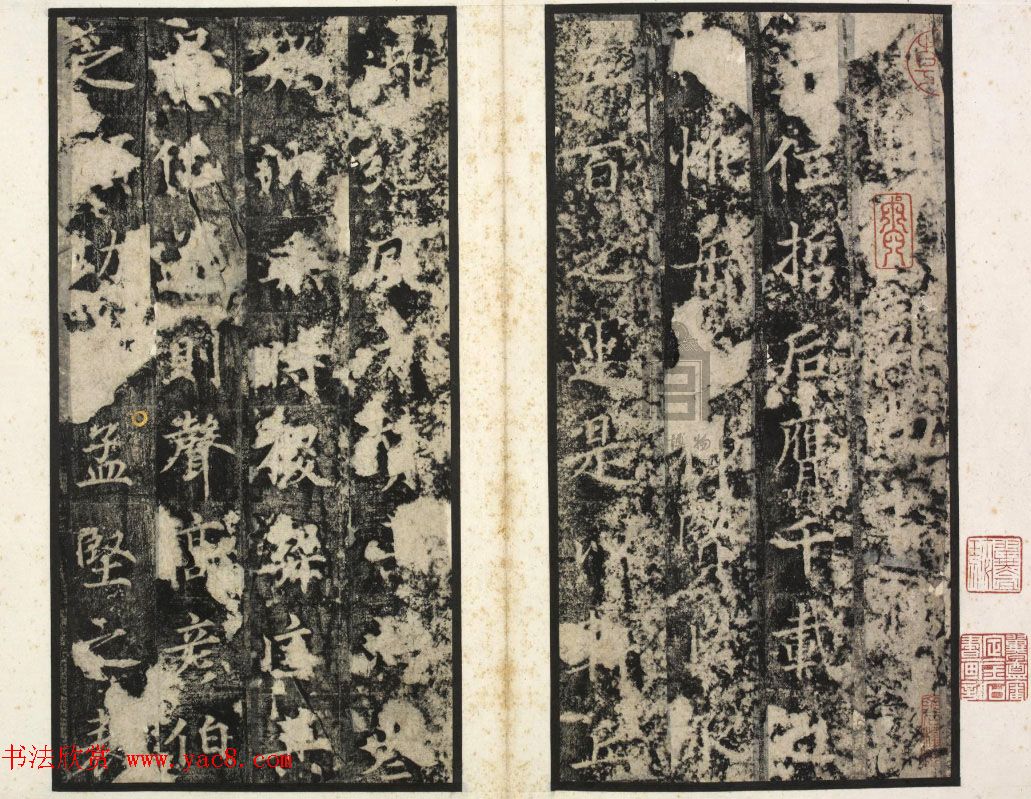 唐代楷书石刻《唐俭碑》(唐茂约碑)