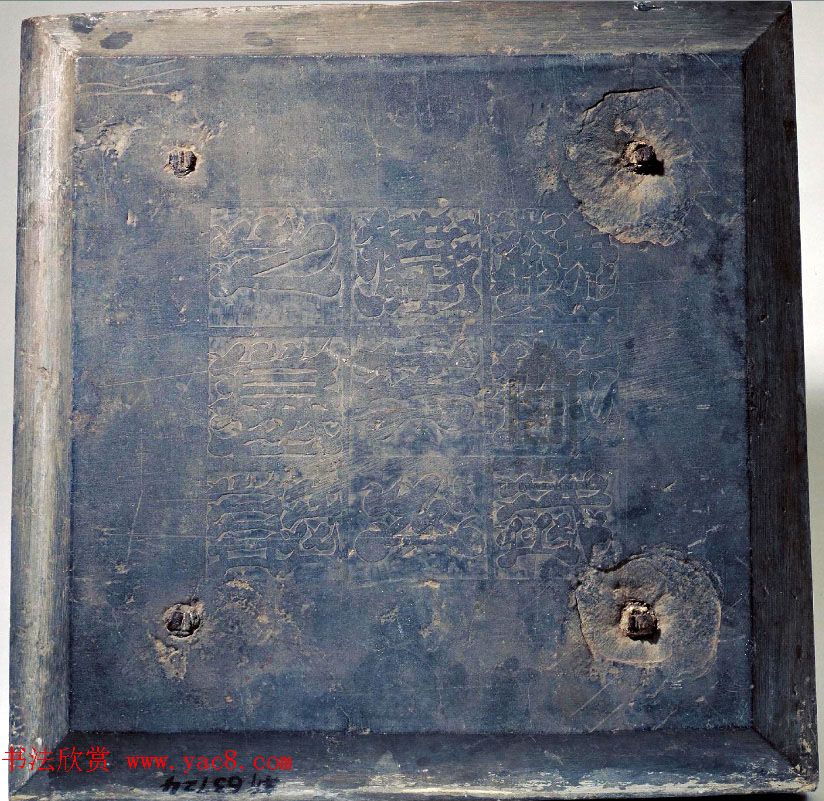 北朝墓志精品《魏恒州大中正于景墓志》