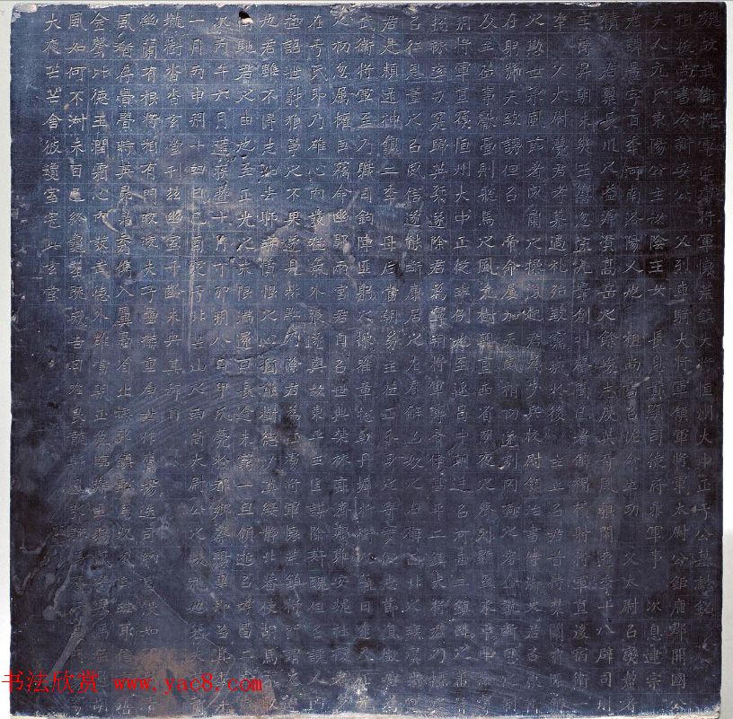 北朝墓志精品《魏恒州大中正于景墓志》