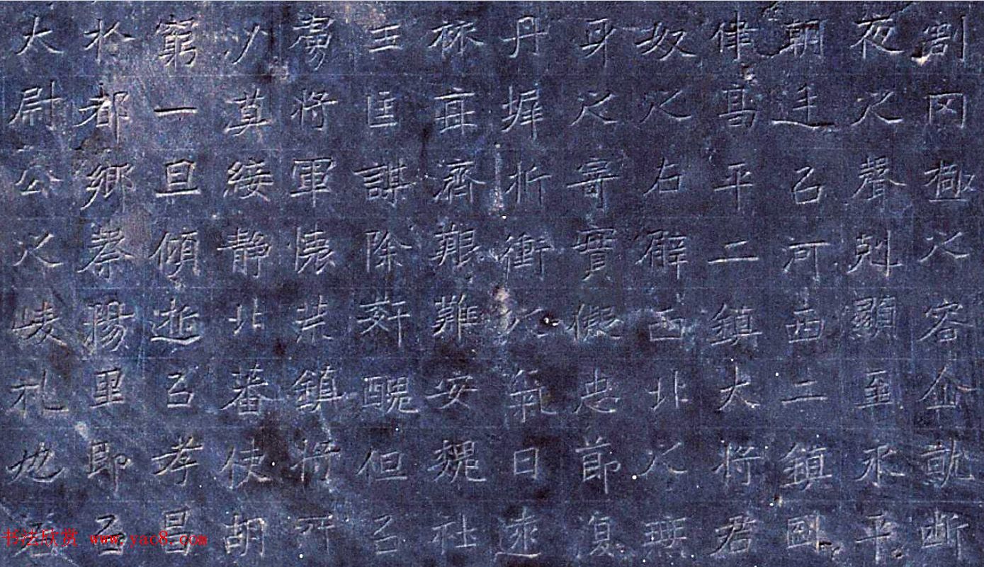 北朝墓志精品《魏恒州大中正于景墓志》