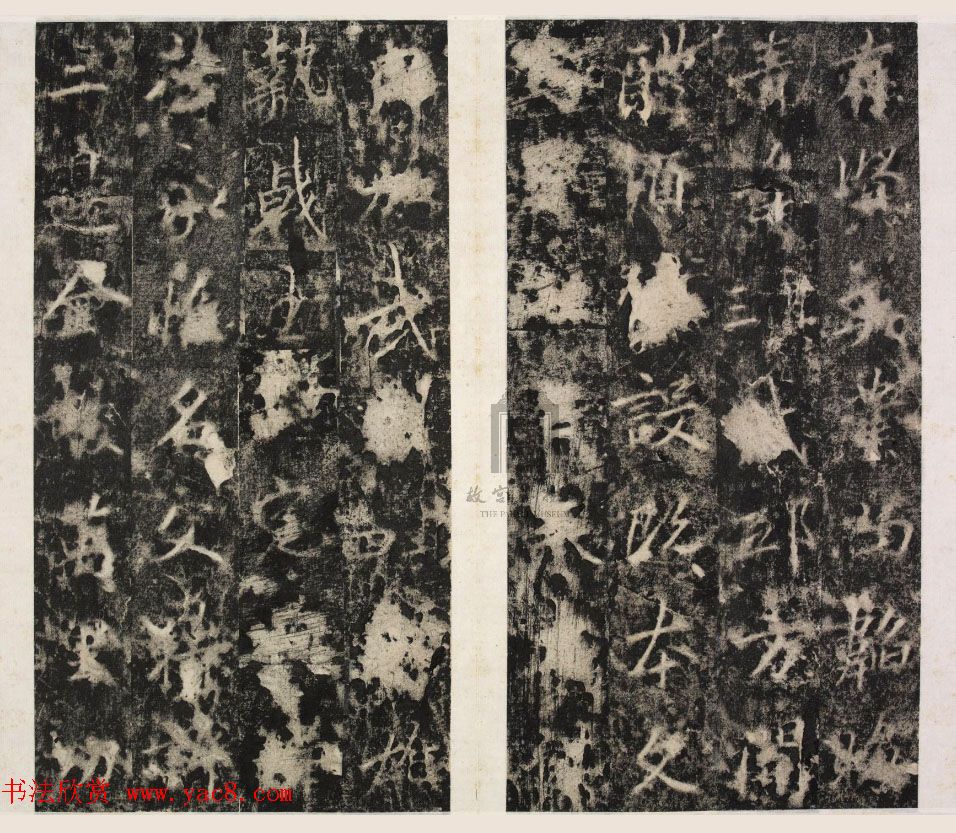 李邕书法拓本《李北海书唐任令则碑》