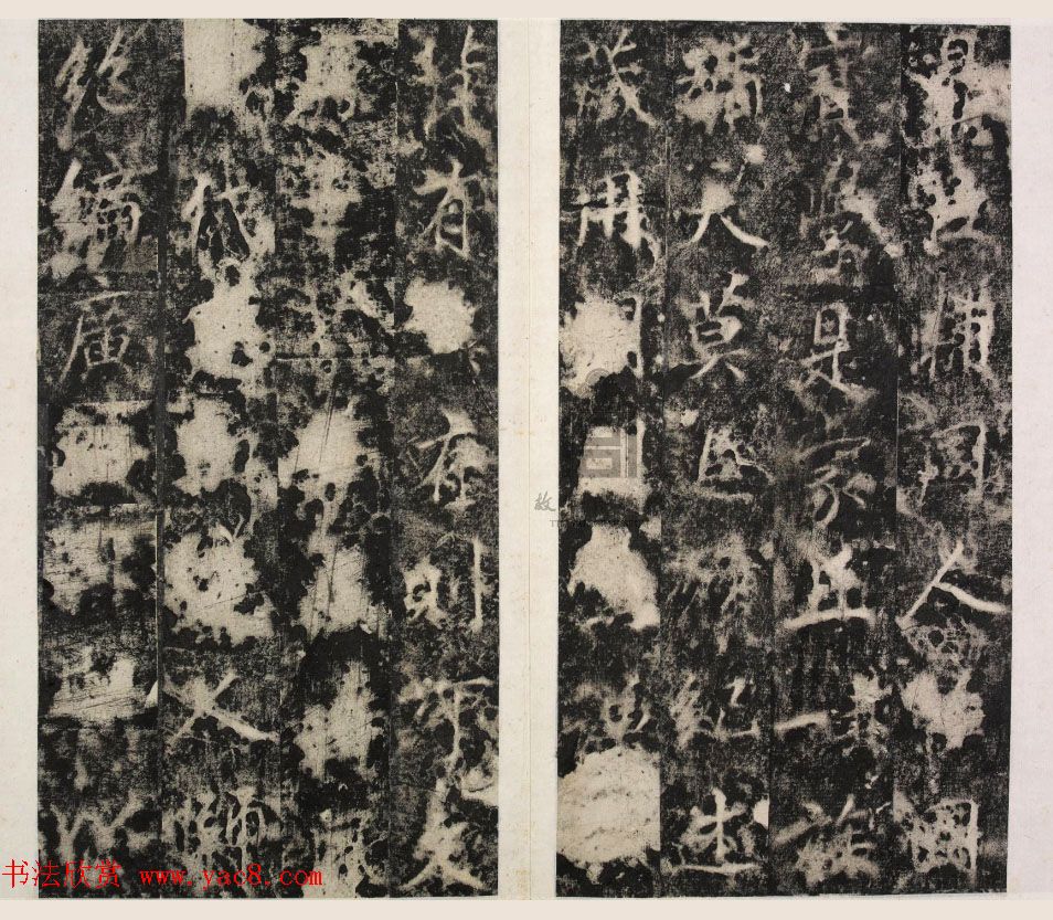 李邕书法拓本《李北海书唐任令则碑》