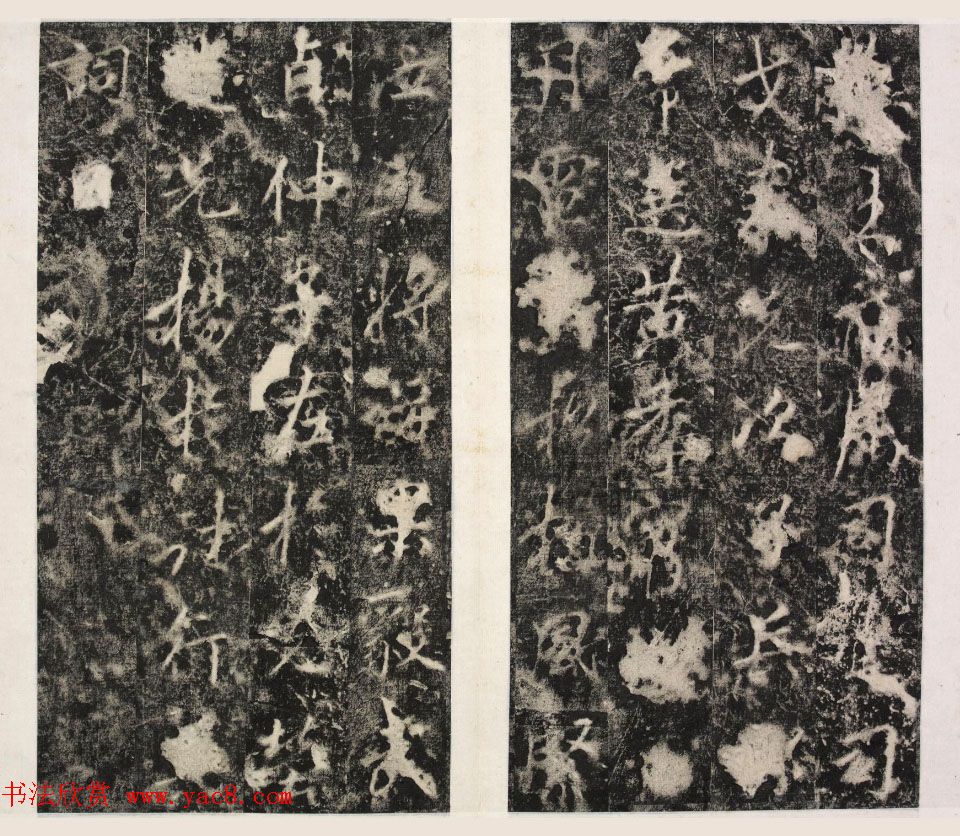 李邕书法拓本《李北海书唐任令则碑》