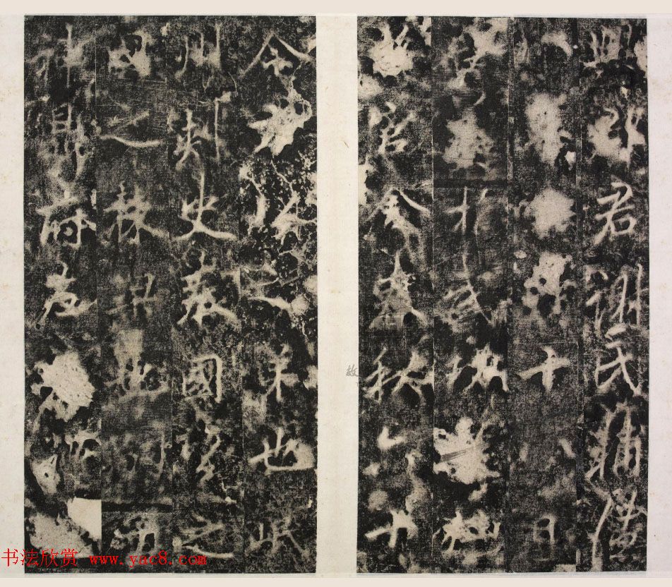 李邕书法拓本《李北海书唐任令则碑》