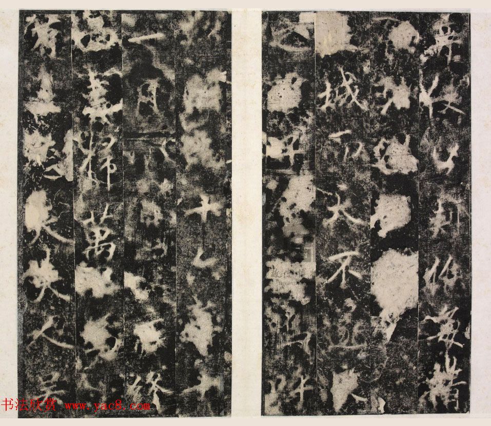 李邕书法拓本《李北海书唐任令则碑》