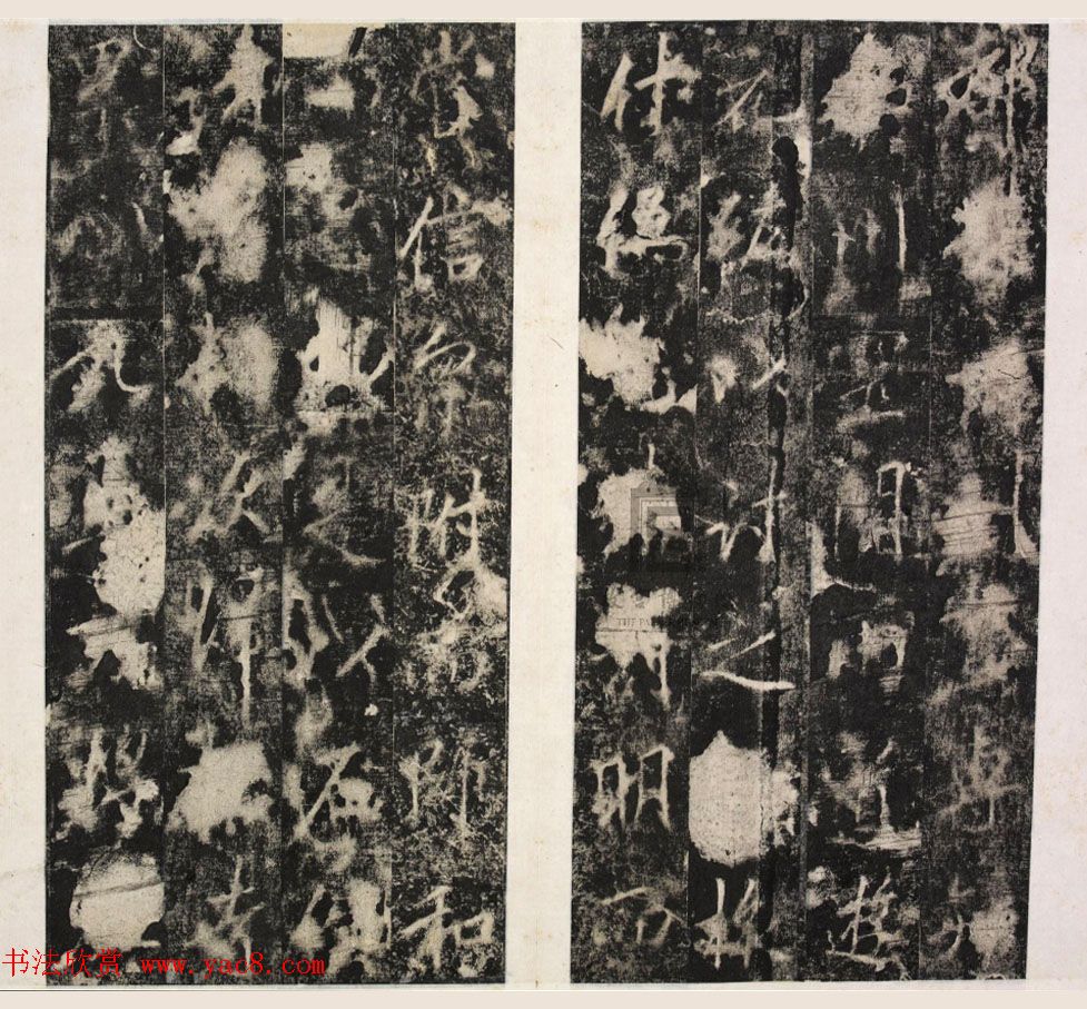 李邕书法拓本《李北海书唐任令则碑》