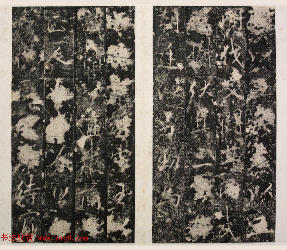 李邕书法拓本《李北海书唐任令则碑》