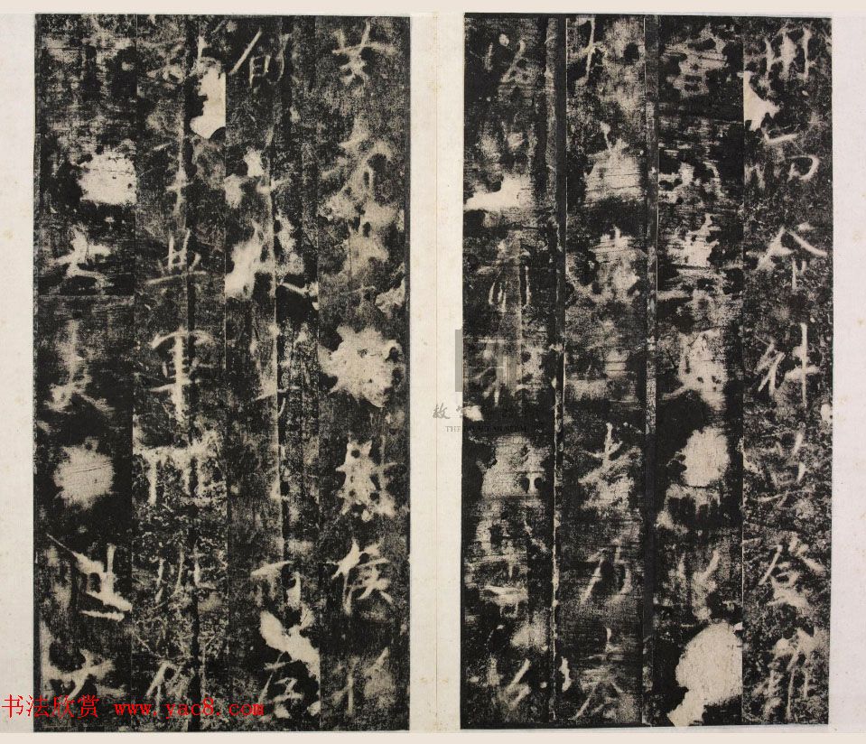 李邕书法拓本《李北海书唐任令则碑》