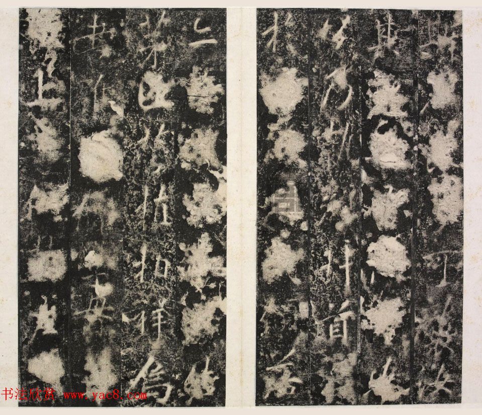 李邕书法拓本《李北海书唐任令则碑》