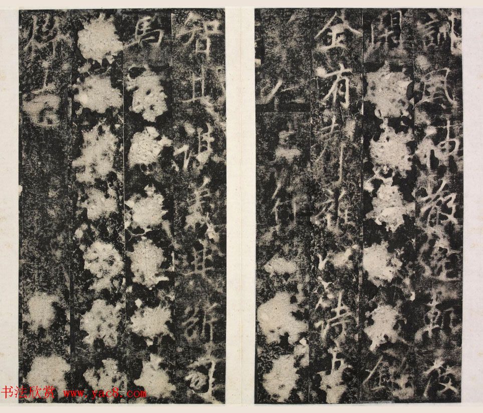 李邕书法拓本《李北海书唐任令则碑》