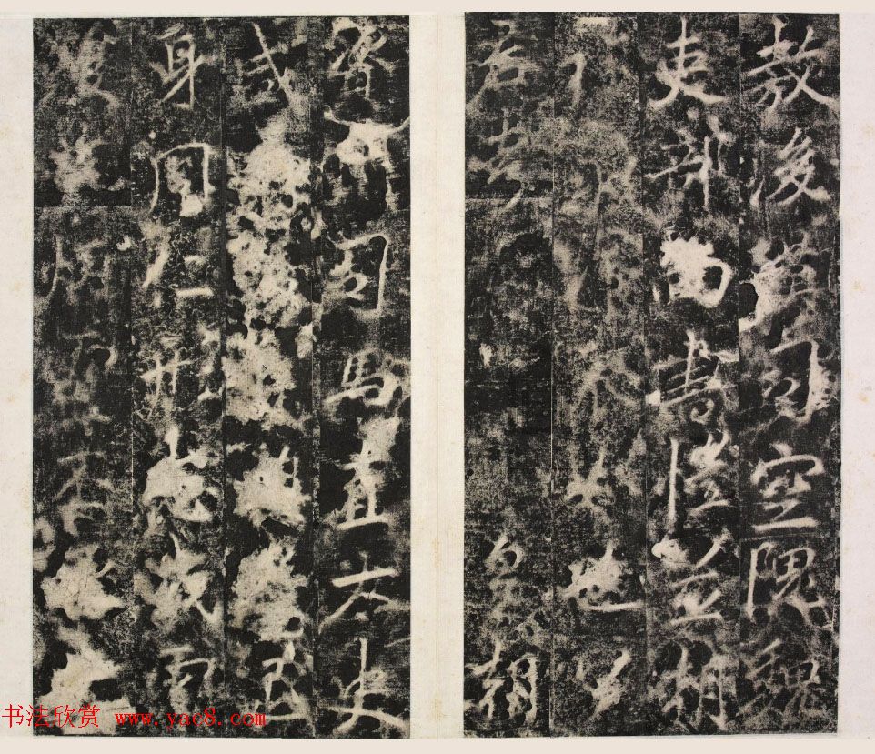 李邕书法拓本《李北海书唐任令则碑》