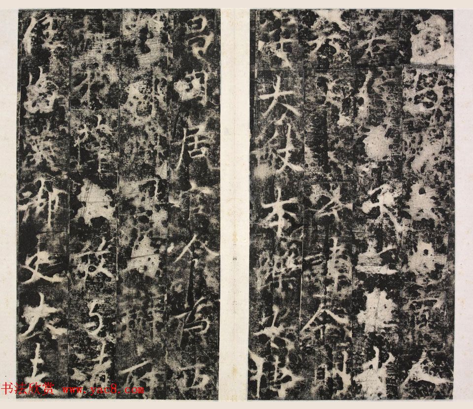 李邕书法拓本《李北海书唐任令则碑》