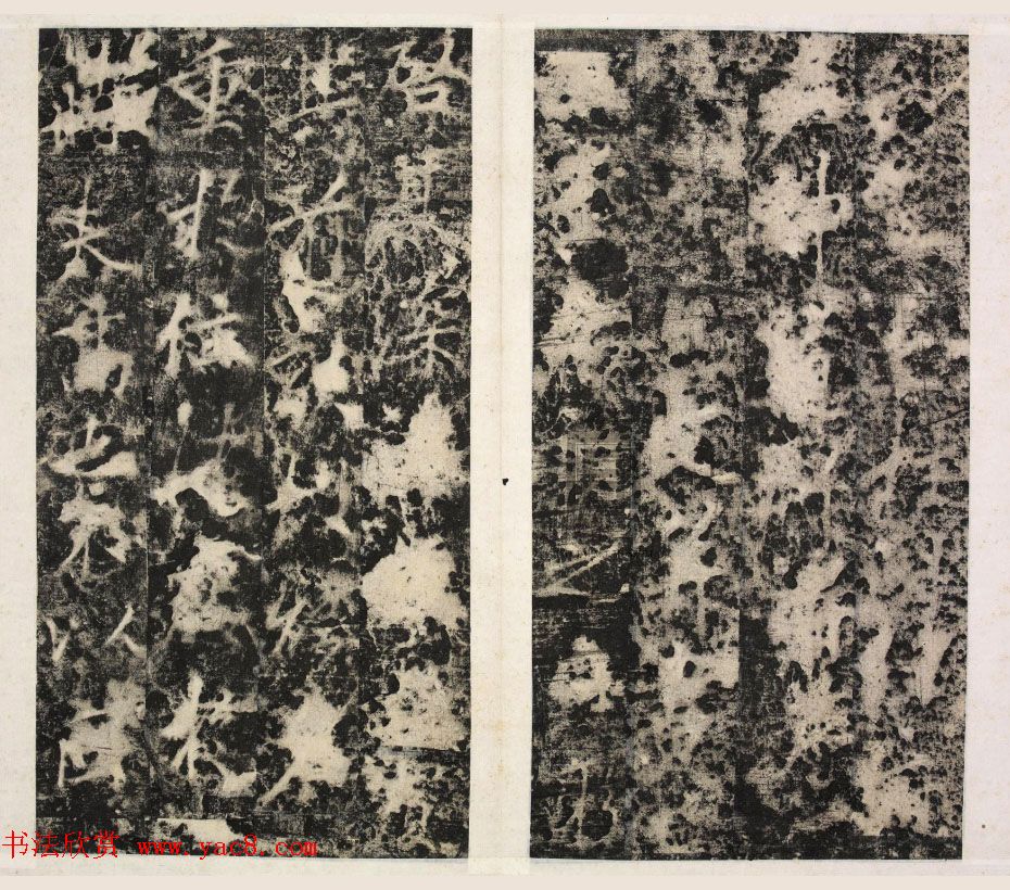 李邕书法拓本《李北海书唐任令则碑》