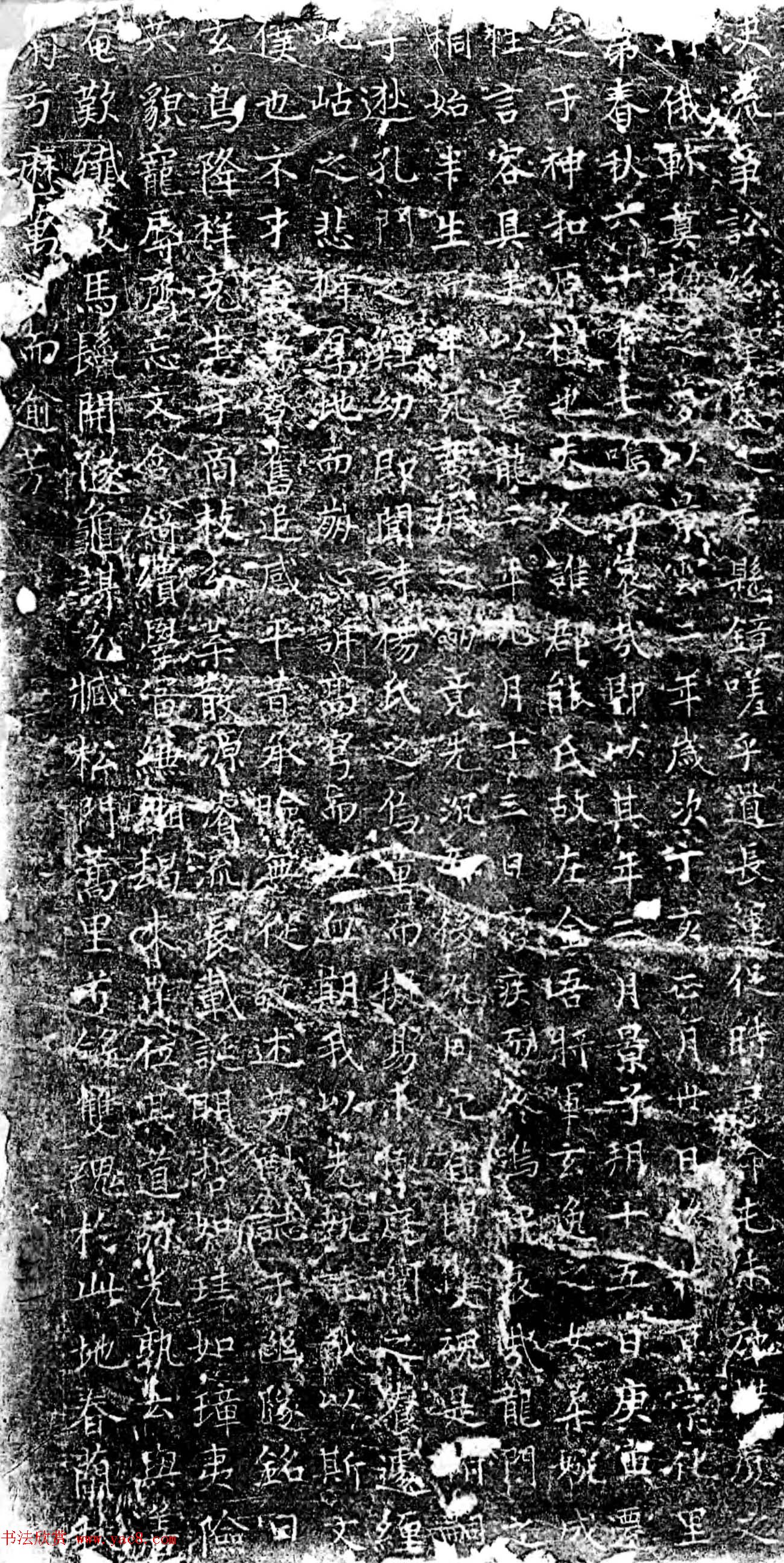 颜惟真小楷《唐长安县丞萧思亮墓志铭》 颜惟真小楷《唐长安县丞萧思亮墓志铭》