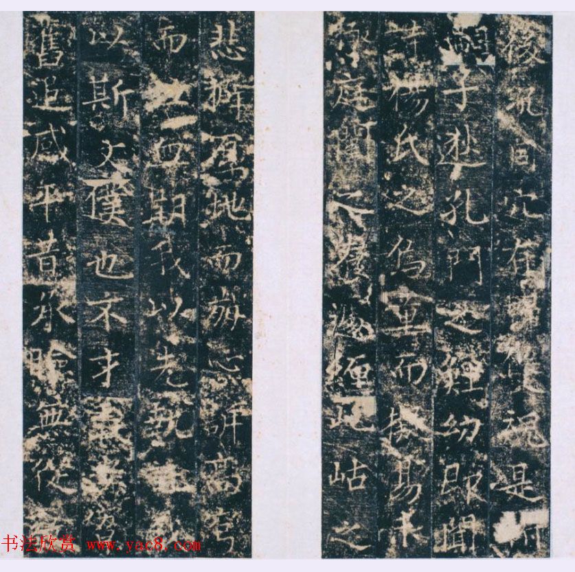 颜惟真小楷《唐长安县丞萧思亮墓志铭》 颜惟真小楷《唐长安县丞萧思亮墓志铭》