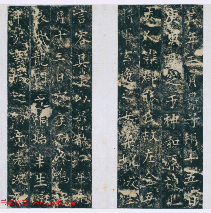 颜惟真小楷《唐长安县丞萧思亮墓志铭》 颜惟真小楷《唐长安县丞萧思亮墓志铭》