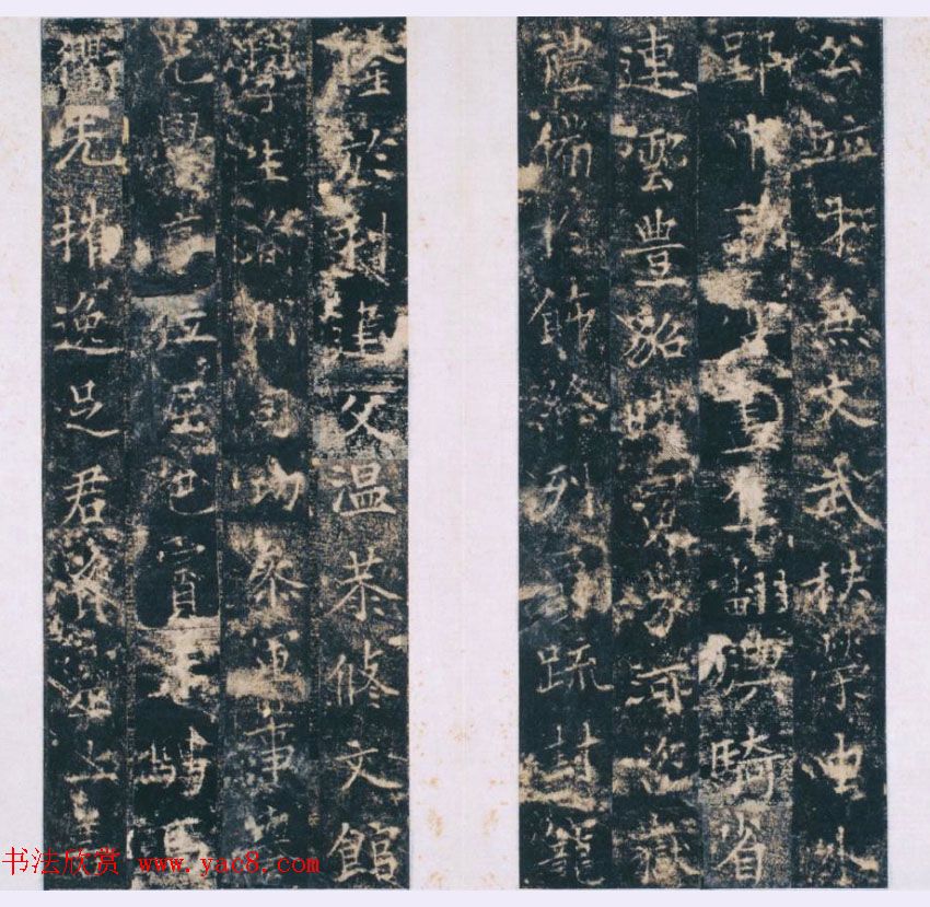 颜惟真小楷《唐长安县丞萧思亮墓志铭》 颜惟真小楷《唐长安县丞萧思亮墓志铭》