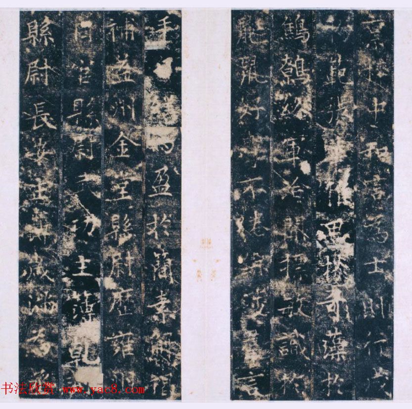 颜惟真小楷《唐长安县丞萧思亮墓志铭》 颜惟真小楷《唐长安县丞萧思亮墓志铭》