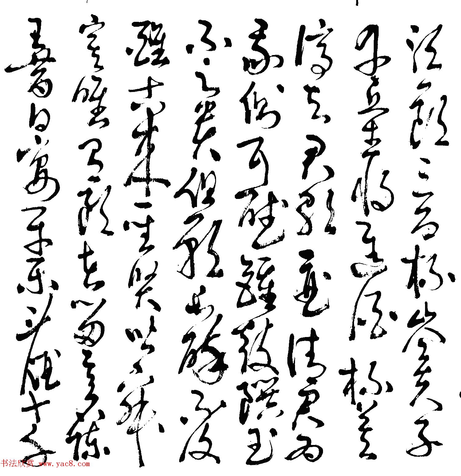 李军文书法作品将进酒+沁园春雪