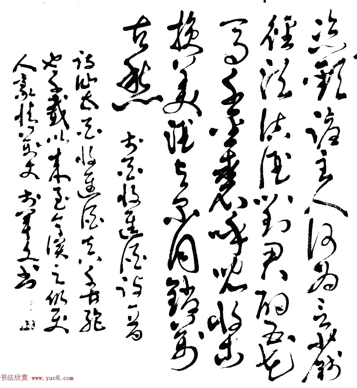 李军文书法作品将进酒+沁园春雪