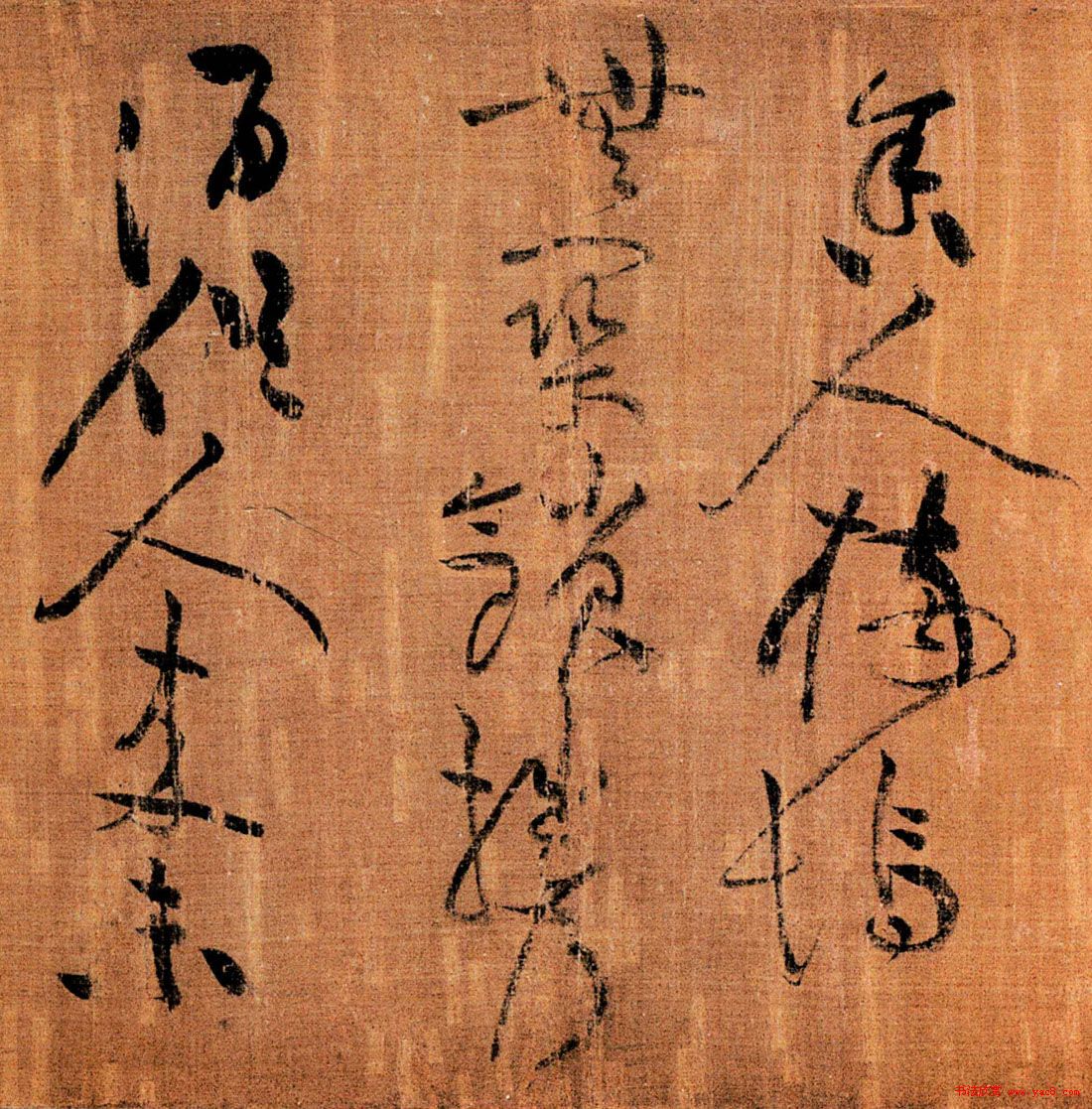 北宋黄庭坚草书腊梅诗卷