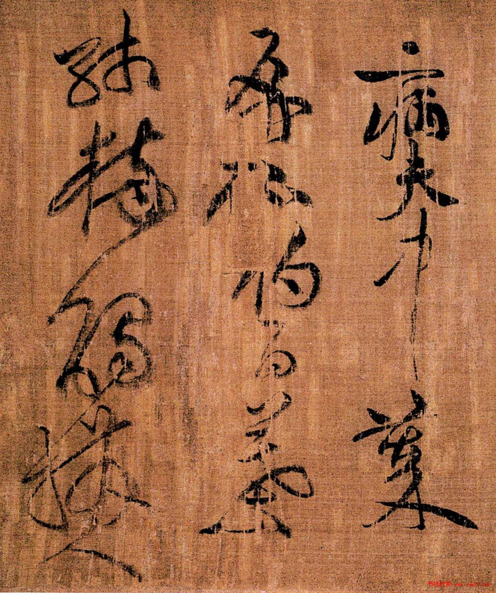 北宋黄庭坚草书腊梅诗卷 北宋黄庭坚草书腊梅诗卷