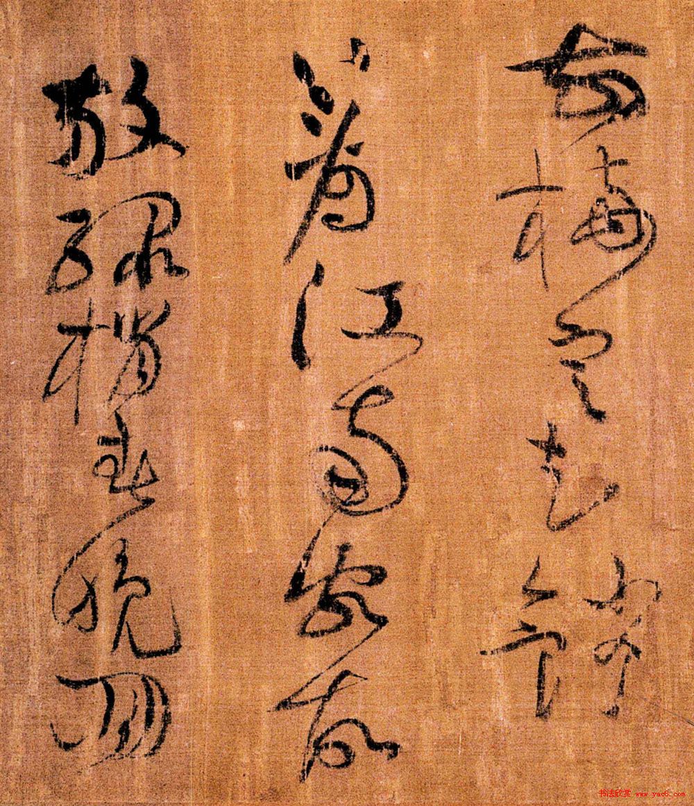 北宋黄庭坚草书腊梅诗卷