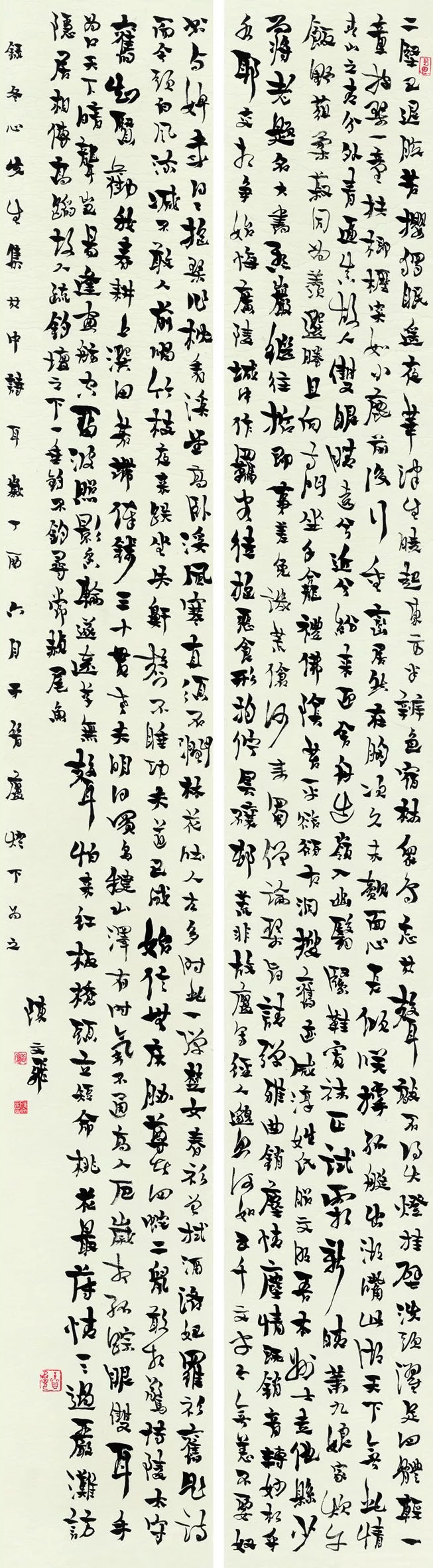 首届“弄潮杯”钱塘江全国书法大赛获奖作品