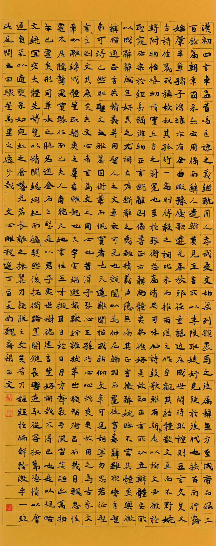 首届“弄潮杯”钱塘江全国书法大赛获奖作品