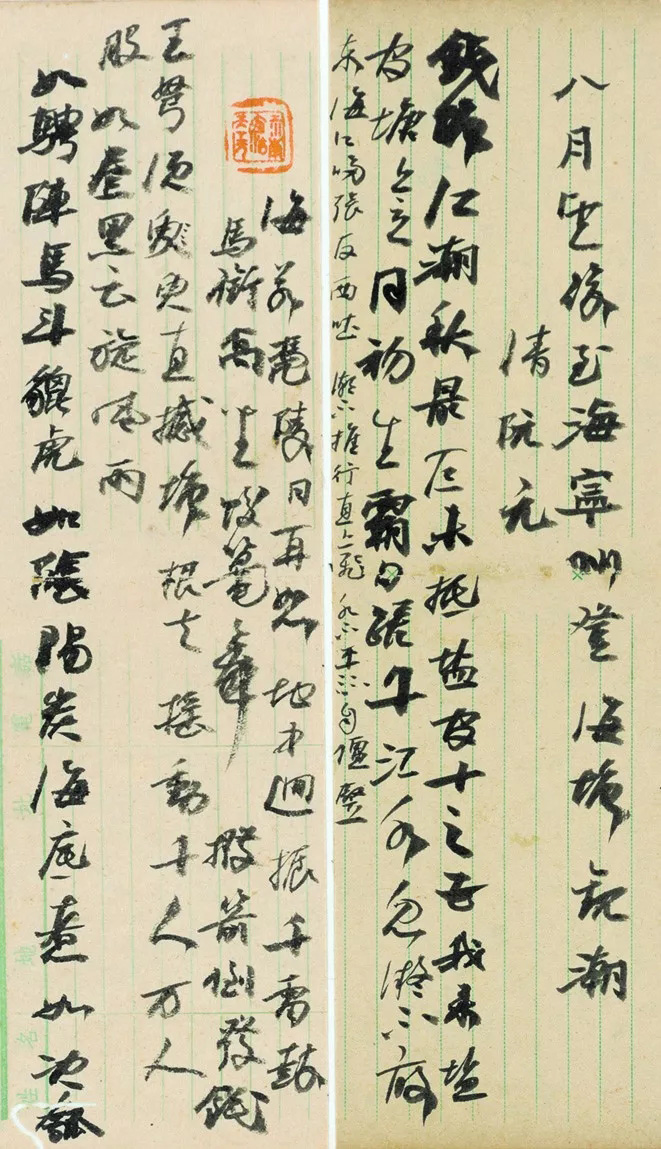 首届“弄潮杯”钱塘江全国书法大赛获奖作品