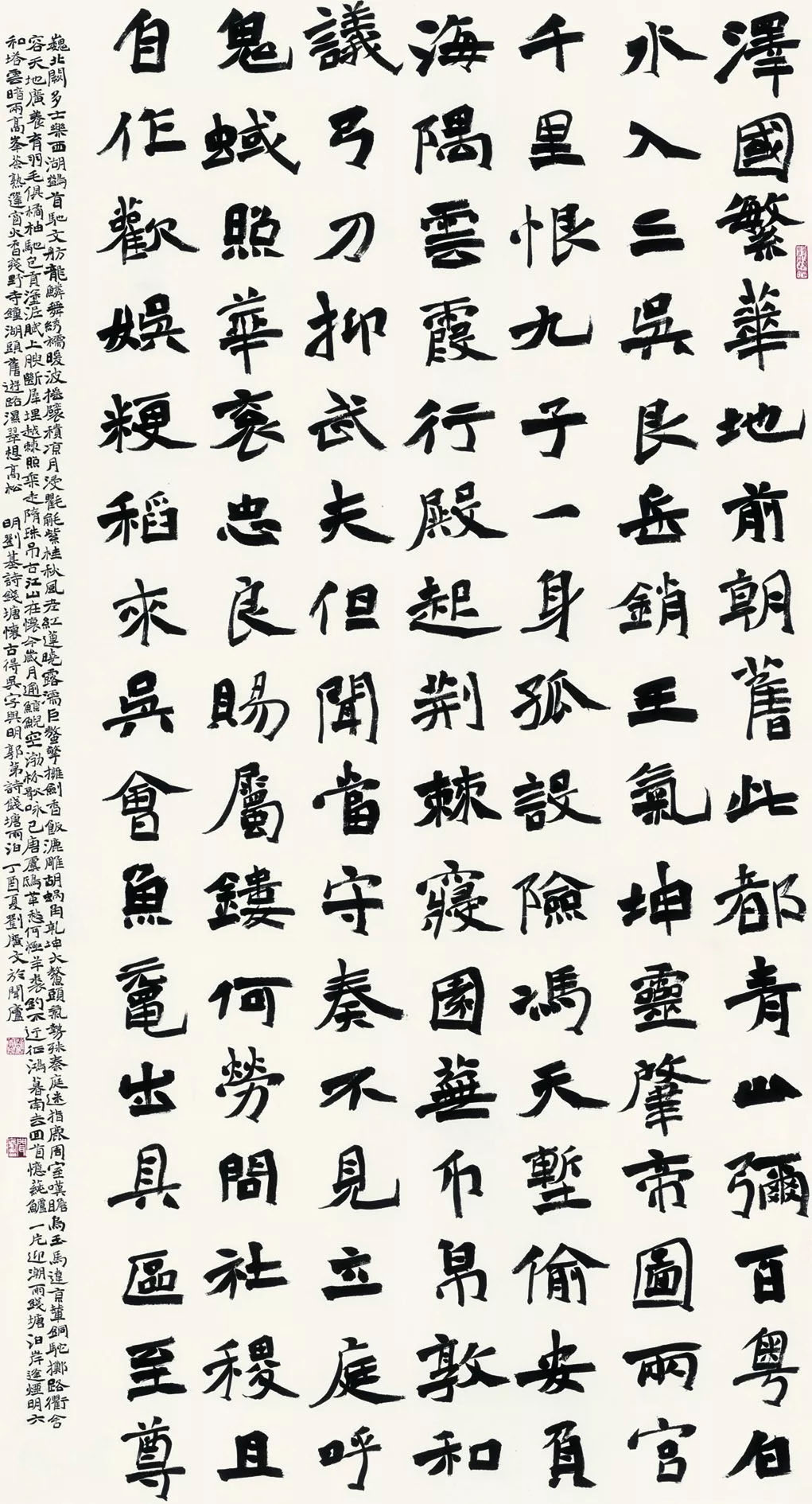 首届“弄潮杯”钱塘江全国书法大赛获奖作品