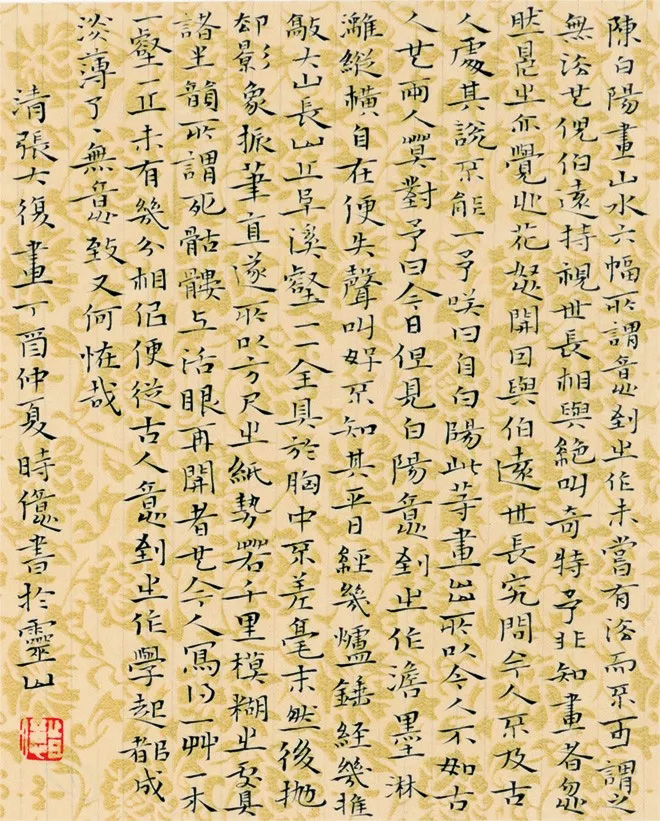 首届“弄潮杯”钱塘江全国书法大赛获奖作品