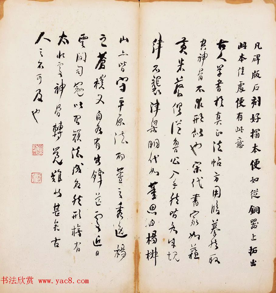 何绍基、何绍业、何绍京三兄弟书法跋语