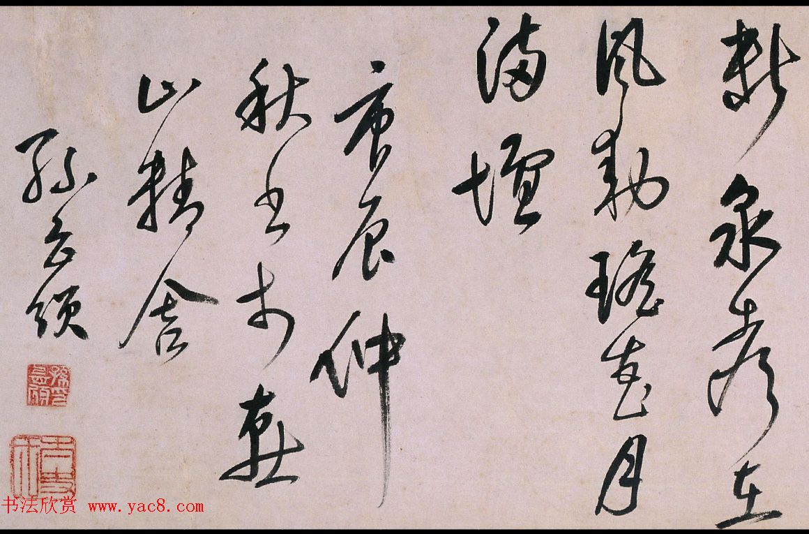 清代孙岳颁62岁行书《隐居诗卷》