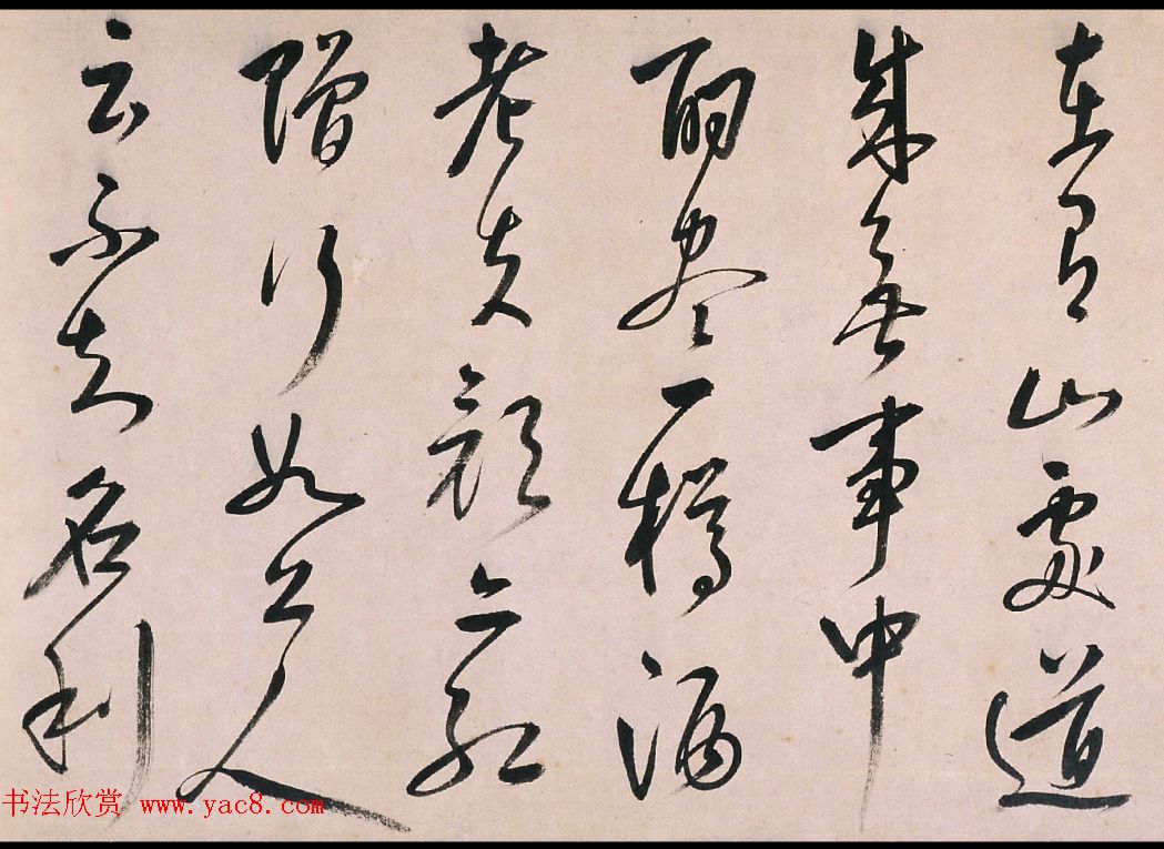 清代孙岳颁62岁行书《隐居诗卷》