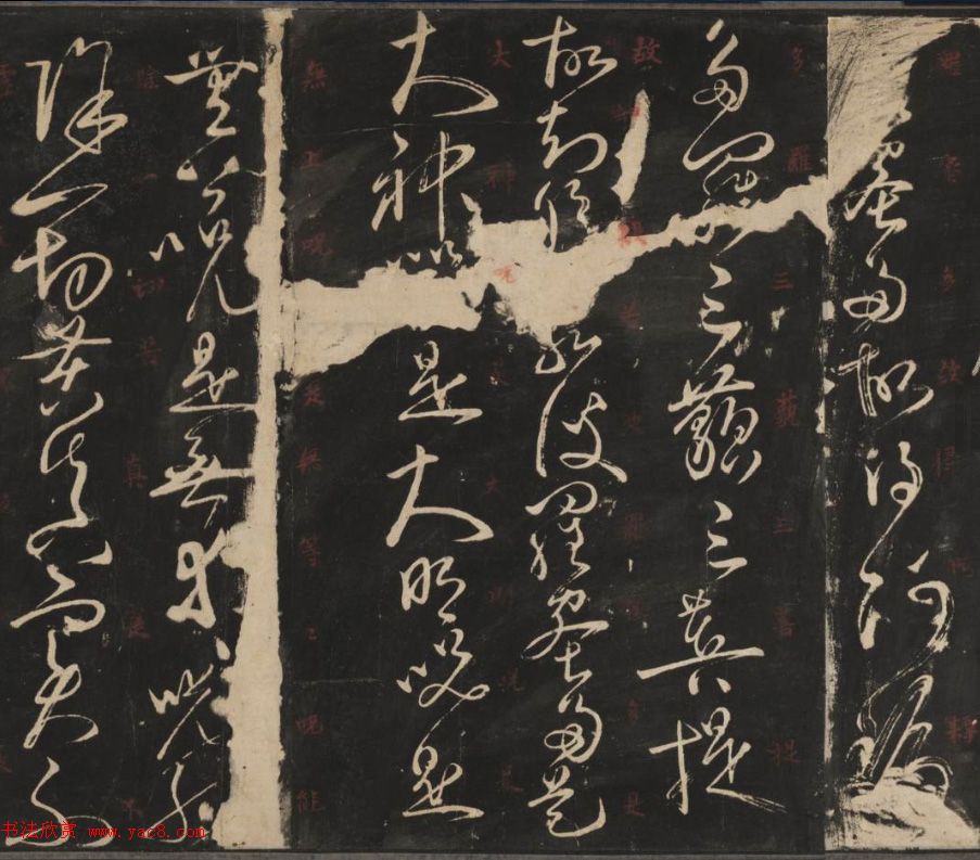 大唐驸马郑万钧草书心经(传)