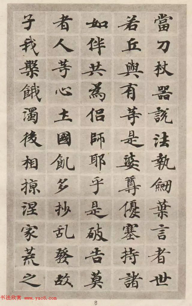 1978年出版的老字帖《大般涅槃经》