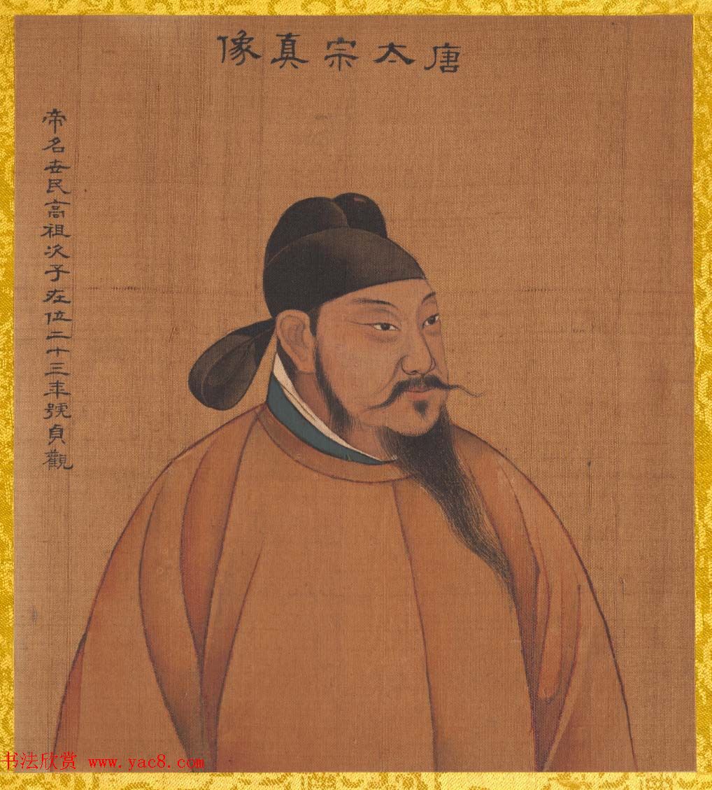 清代姚文翰绘画欣赏《历代帝王像》