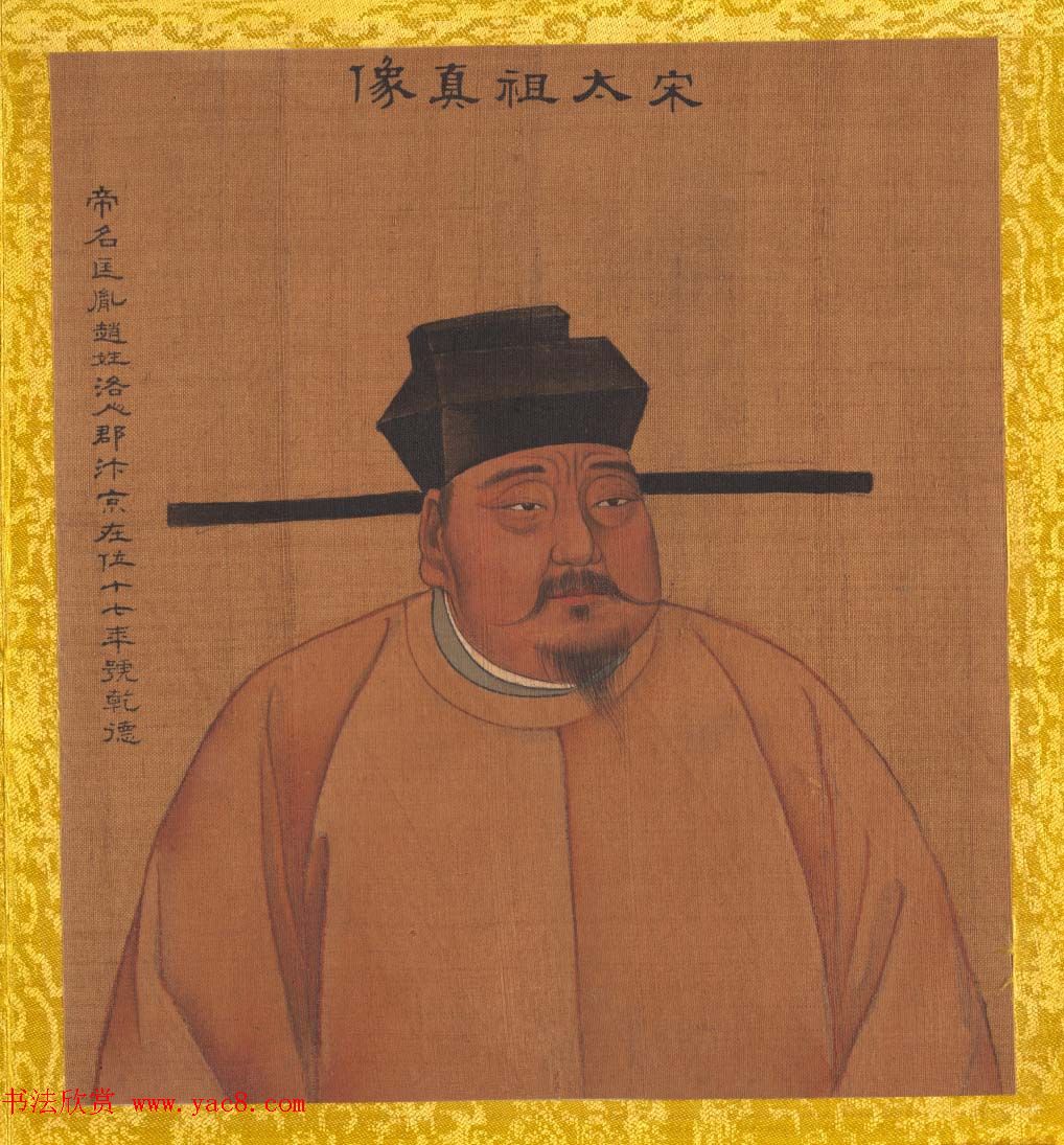 清代姚文翰绘画欣赏《历代帝王像》