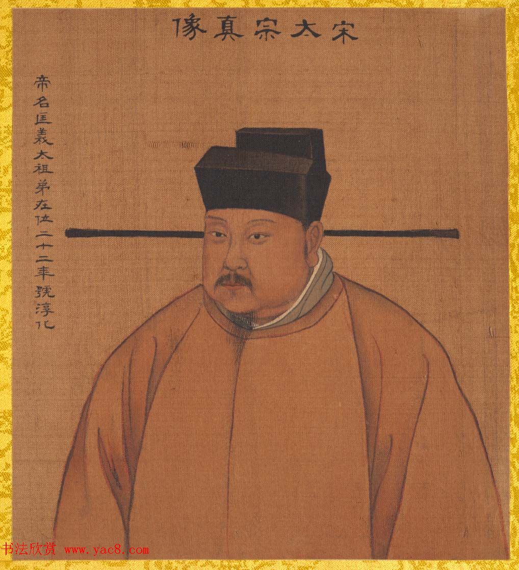 清代姚文翰绘画欣赏《历代帝王像》