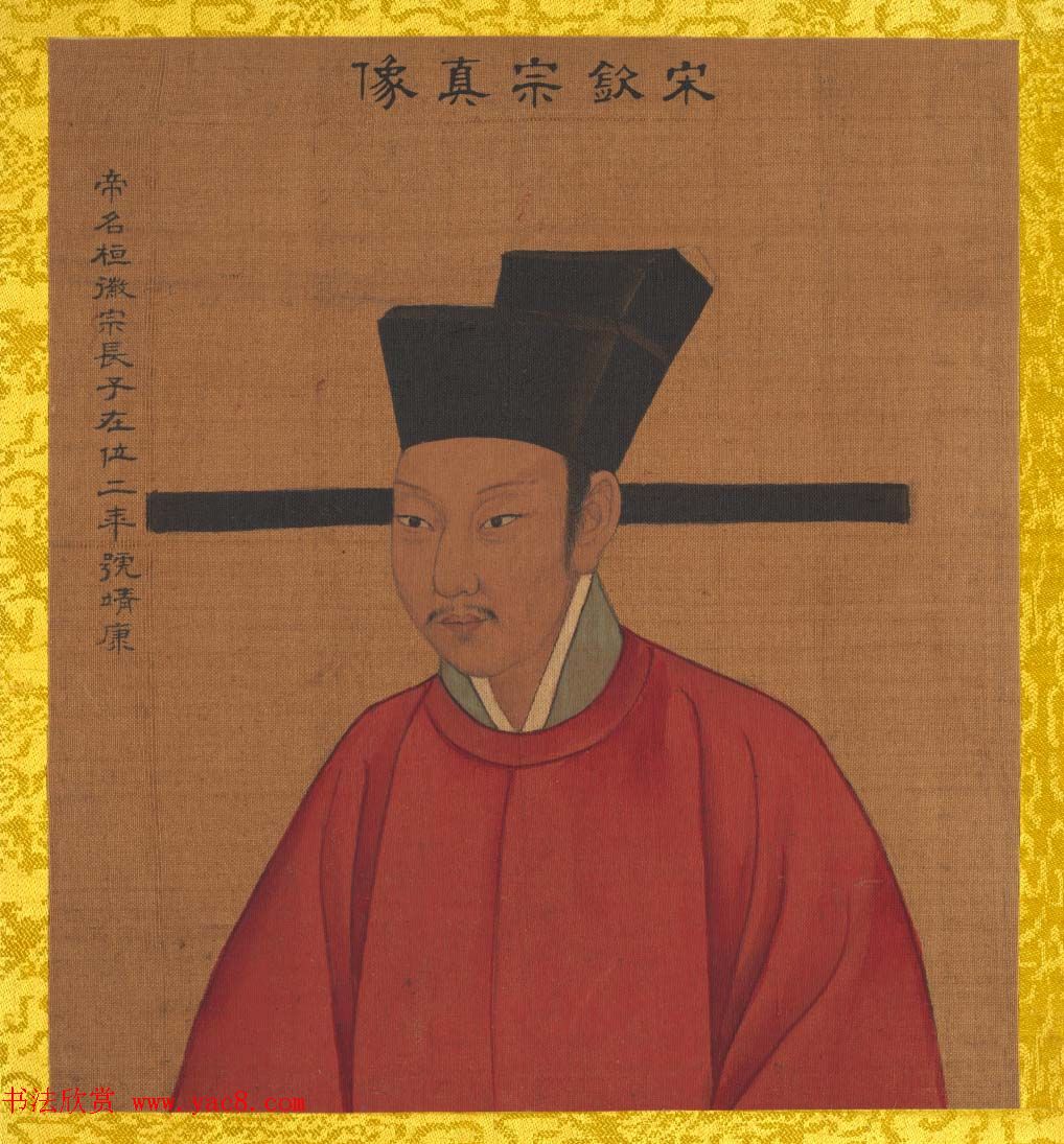 清代姚文翰绘画欣赏《历代帝王像》