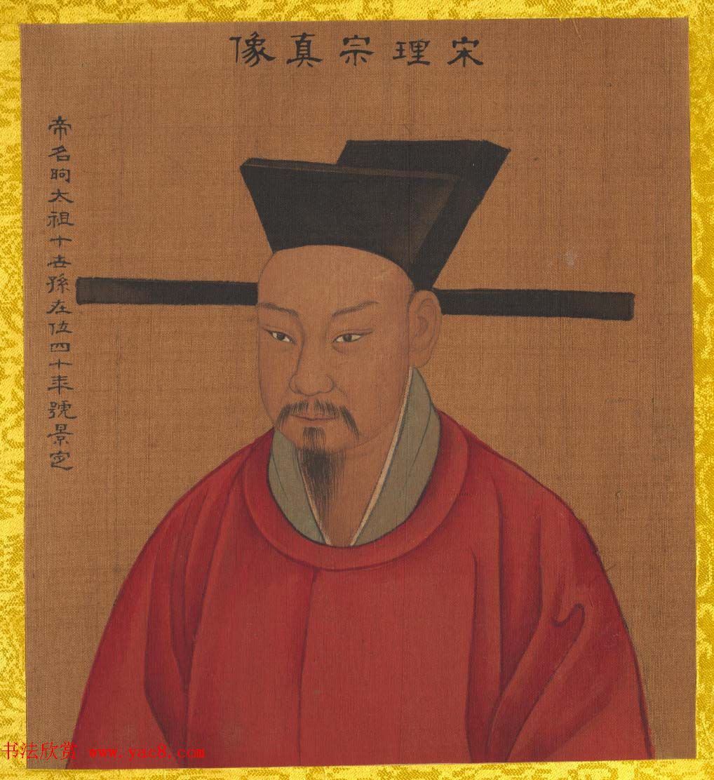 清代姚文翰绘画欣赏《历代帝王像》