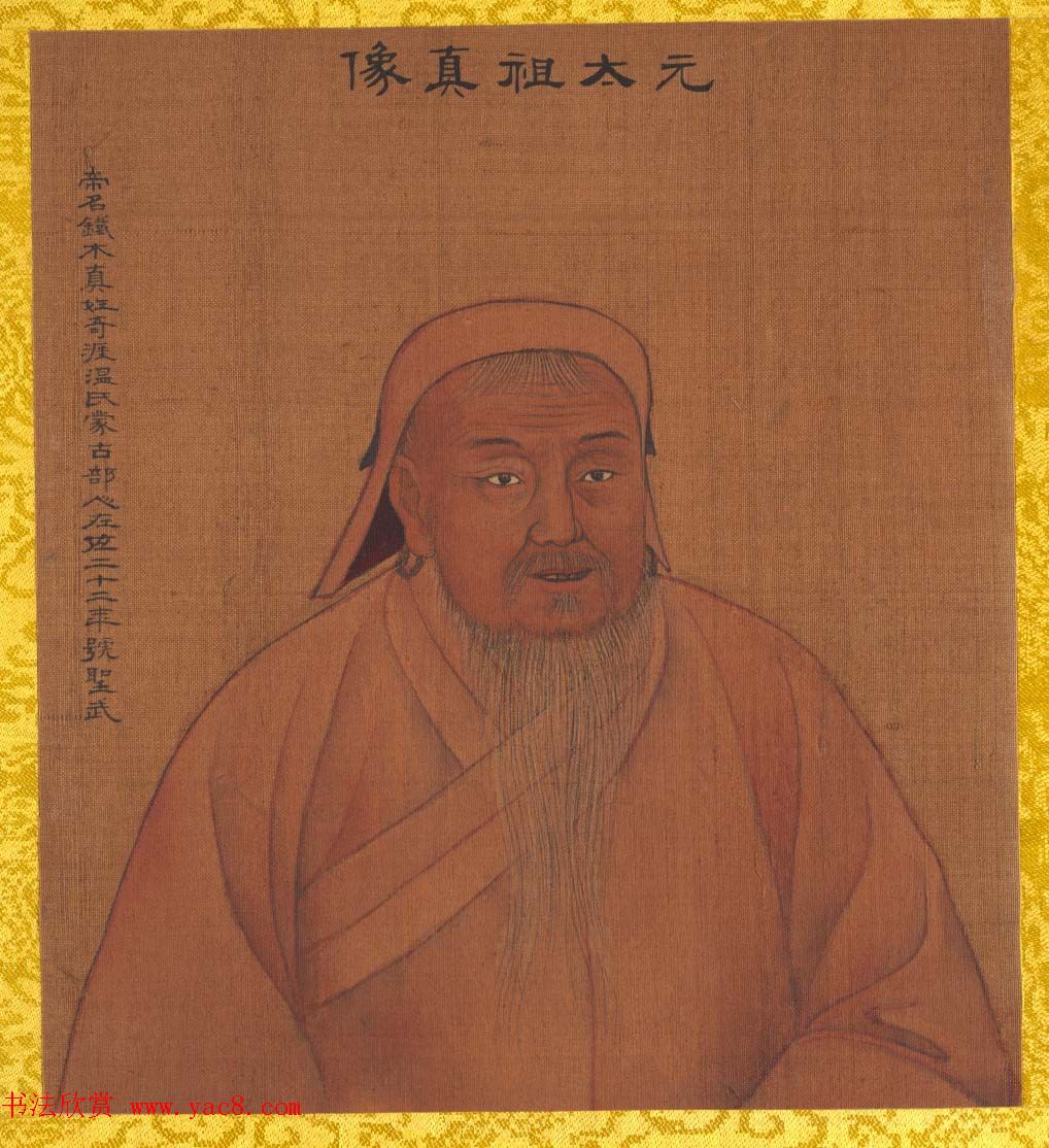 清代姚文翰绘画欣赏《历代帝王像》