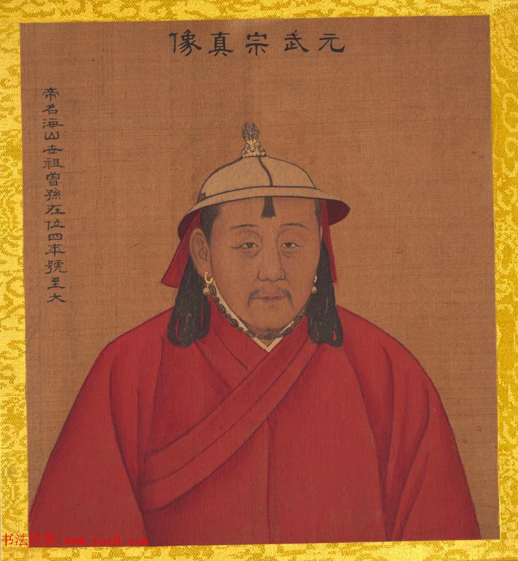 清代姚文翰绘画欣赏《历代帝王像》