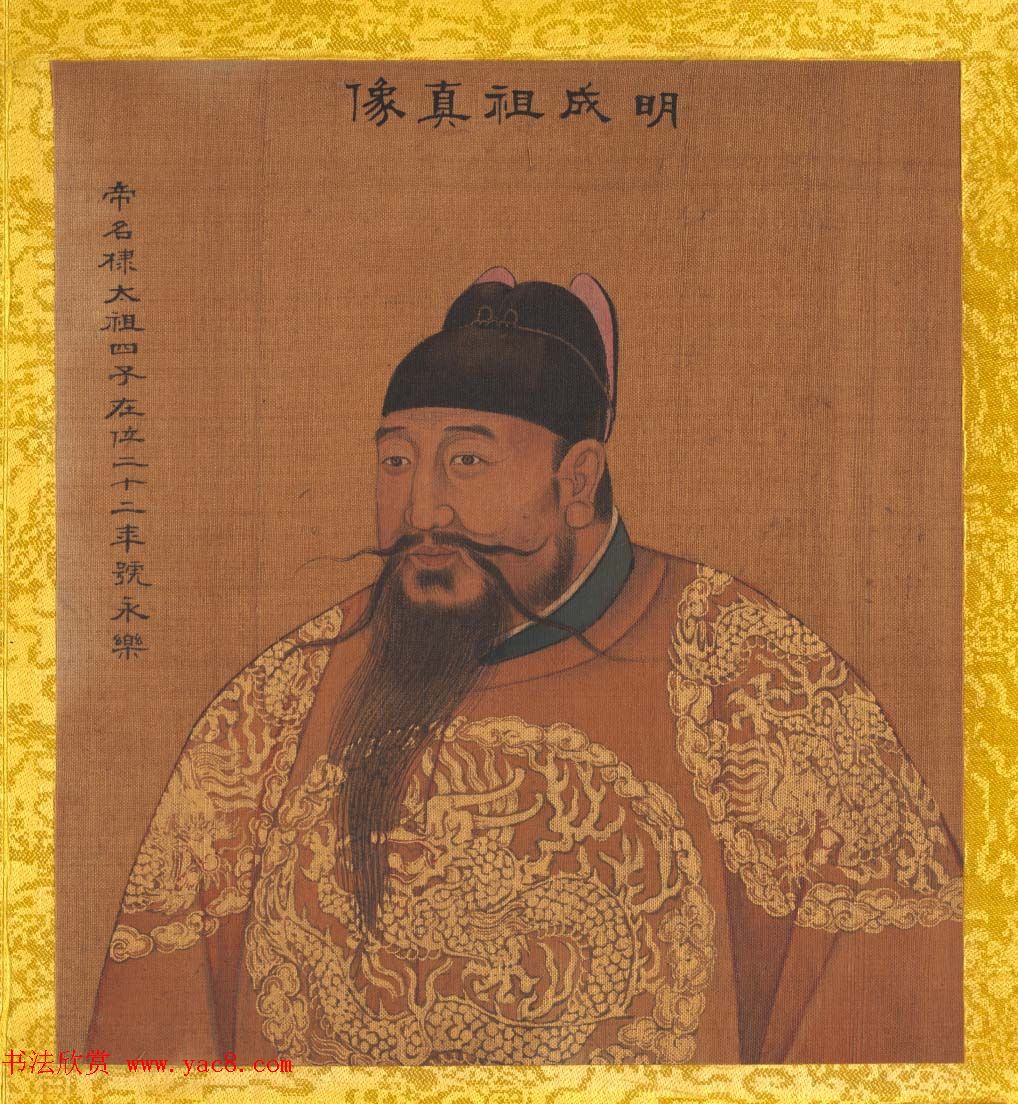 清代姚文翰绘画欣赏《历代帝王像》