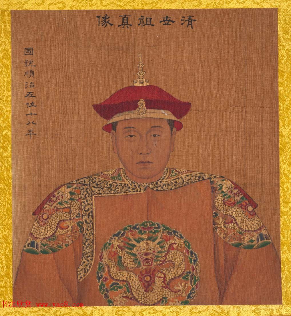 清代姚文翰绘画欣赏《历代帝王像》