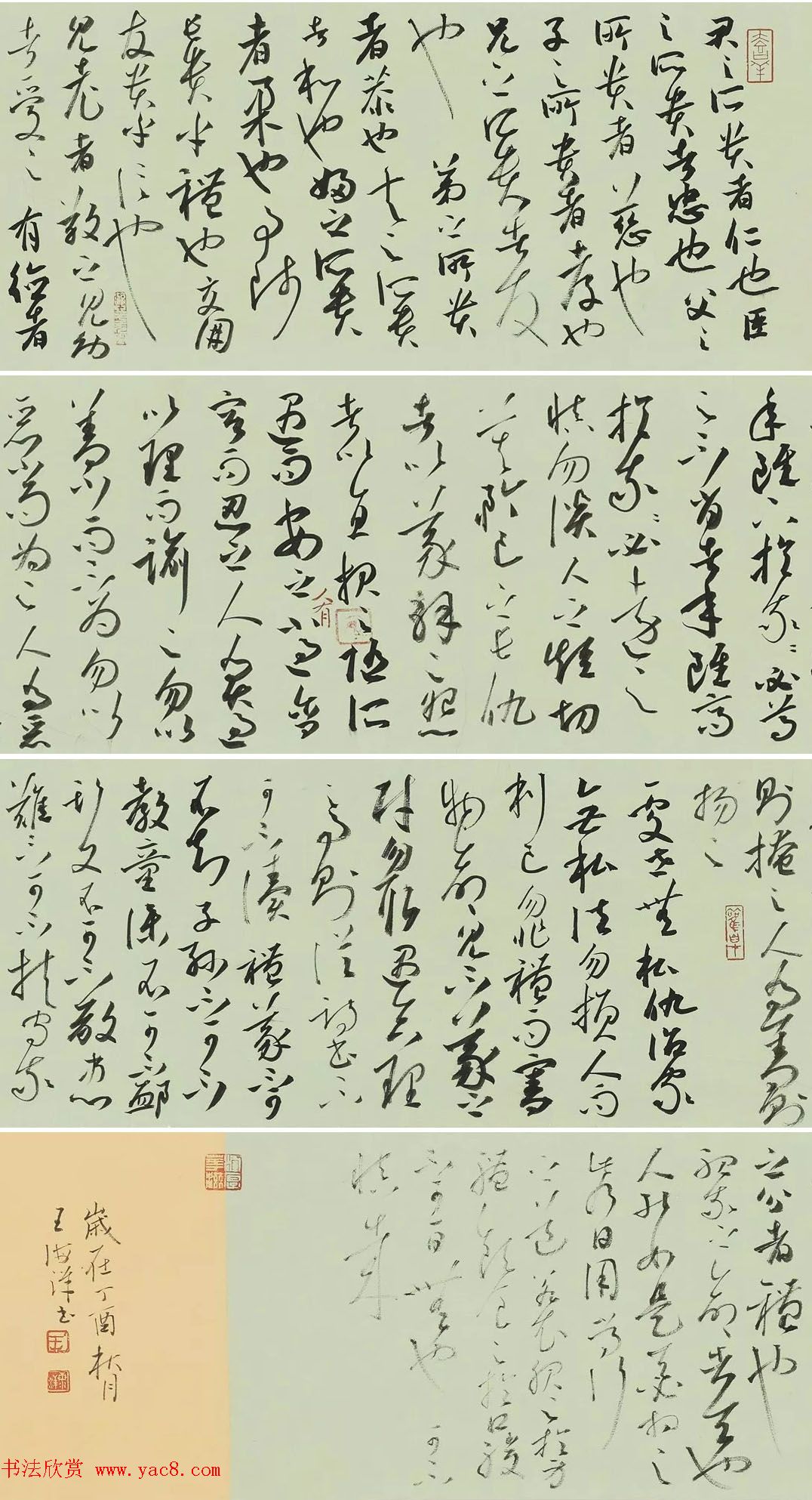 江苏首届经典家训书法作品展特邀、获奖作品欣赏